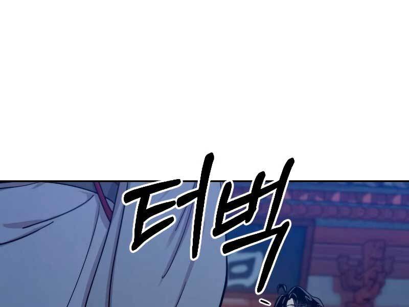Hoa Sơn Tái Xuất chapter 71 - Upload bởi truyensieuhay.com