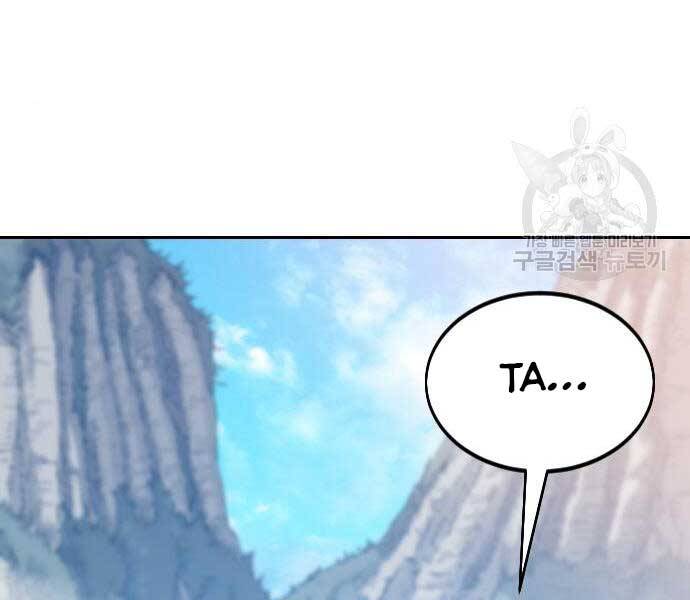 Hoa Sơn Tái Xuất chapter 72.5 - Upload bởi truyensieuhay.com