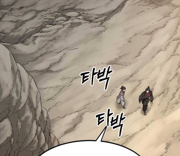 Hoa Sơn Tái Xuất chapter 72.5 - Upload bởi truyensieuhay.com