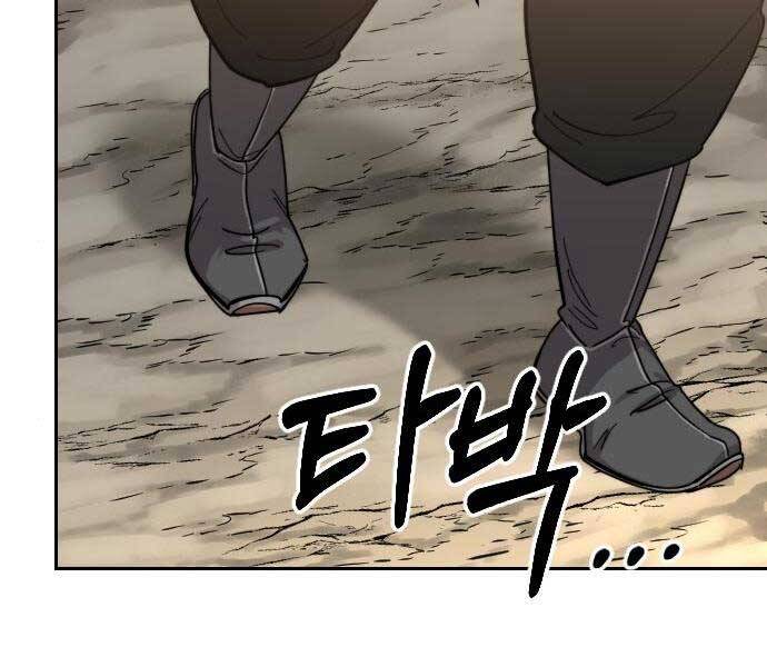 Hoa Sơn Tái Xuất chapter 72.5 - Upload bởi truyensieuhay.com