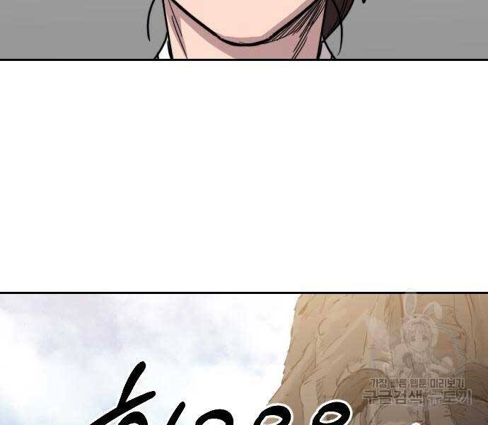 Hoa Sơn Tái Xuất chapter 72.5 - Upload bởi truyensieuhay.com