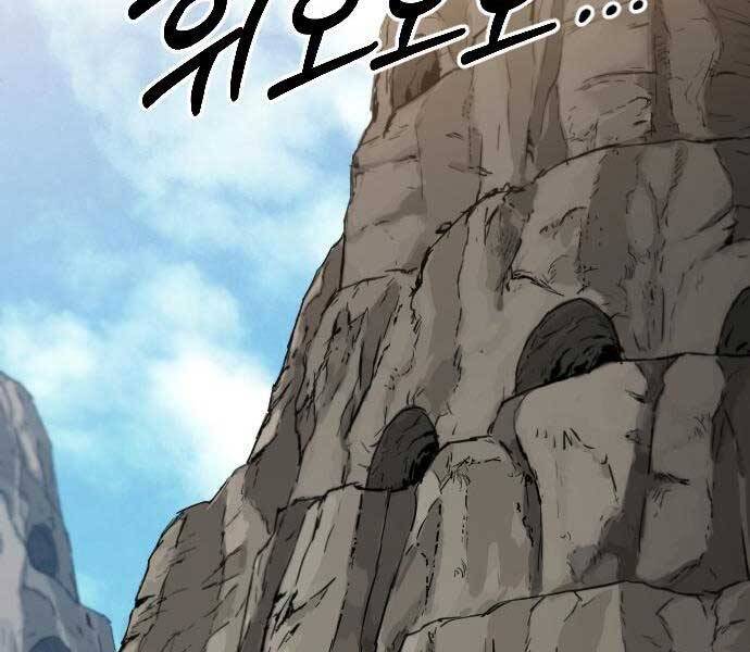 Hoa Sơn Tái Xuất chapter 72.5 - Upload bởi truyensieuhay.com