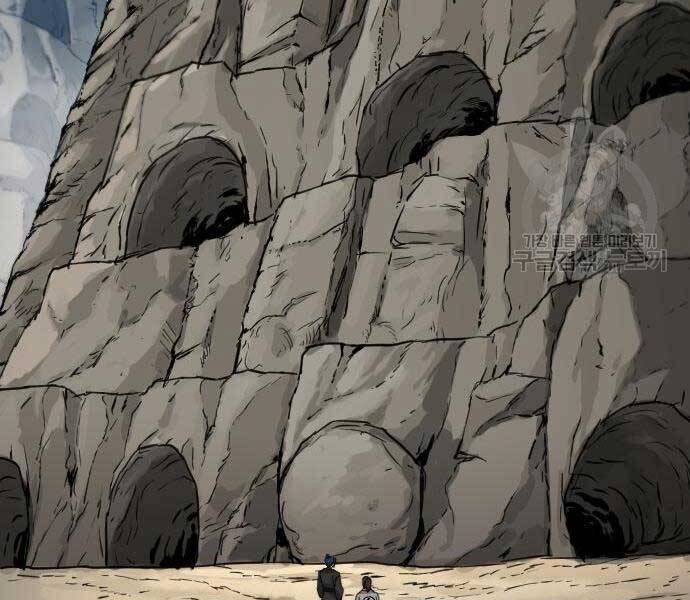 Hoa Sơn Tái Xuất chapter 72.5 - Upload bởi truyensieuhay.com