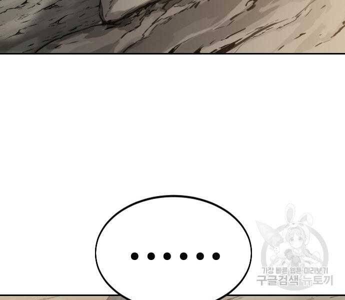Hoa Sơn Tái Xuất chapter 72.5 - Upload bởi truyensieuhay.com