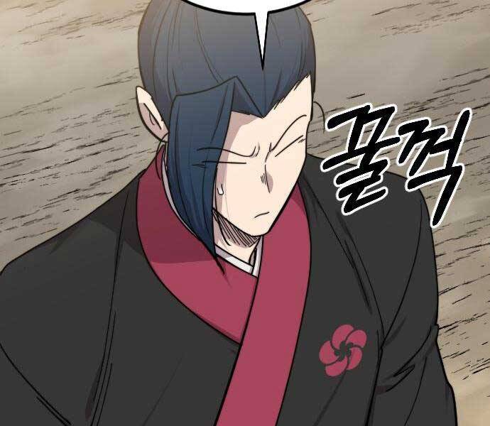 Hoa Sơn Tái Xuất chapter 72.5 - Upload bởi truyensieuhay.com