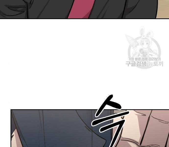 Hoa Sơn Tái Xuất chapter 72.5 - Upload bởi truyensieuhay.com