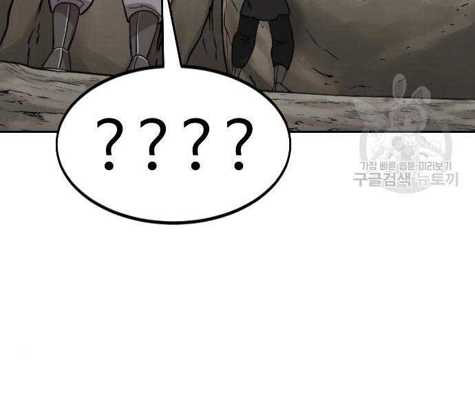 Hoa Sơn Tái Xuất chapter 72.5 - Upload bởi truyensieuhay.com