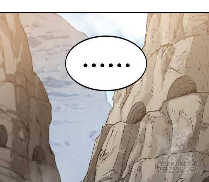 Hoa Sơn Tái Xuất chapter 72.5 - Upload bởi truyensieuhay.com