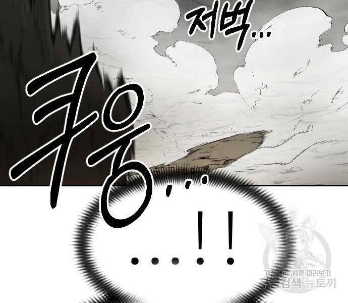 Hoa Sơn Tái Xuất chapter 72.5 - Upload bởi truyensieuhay.com