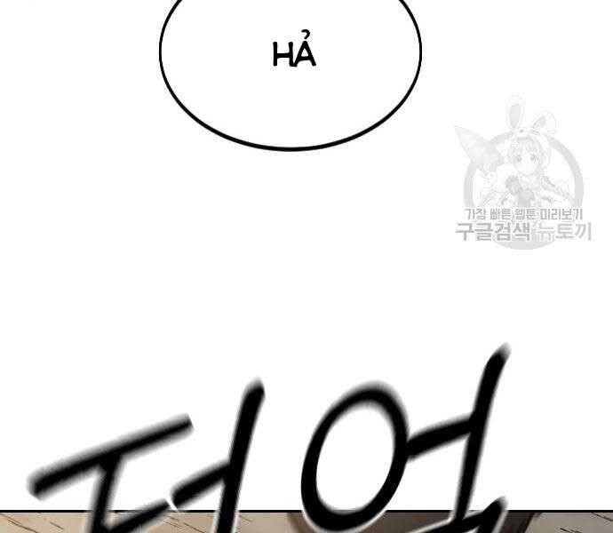 Hoa Sơn Tái Xuất chapter 72.5 - Upload bởi truyensieuhay.com