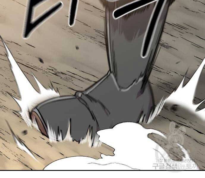 Hoa Sơn Tái Xuất chapter 72.5 - Upload bởi truyensieuhay.com