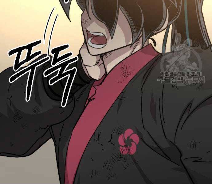 Hoa Sơn Tái Xuất chapter 72.5 - Upload bởi truyensieuhay.com