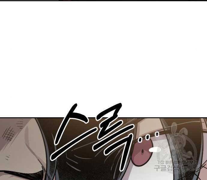 Hoa Sơn Tái Xuất chapter 72.5 - Upload bởi truyensieuhay.com