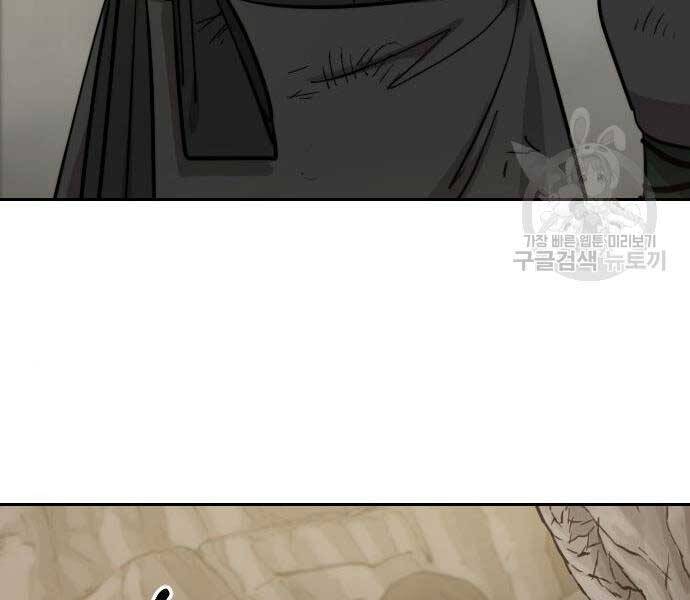 Hoa Sơn Tái Xuất chapter 72.5 - Upload bởi truyensieuhay.com