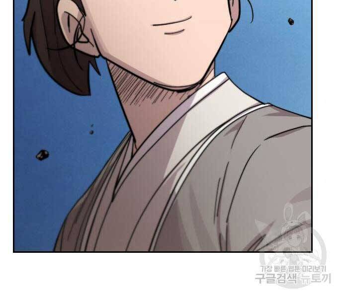 Hoa Sơn Tái Xuất chapter 72.5 - Upload bởi truyensieuhay.com