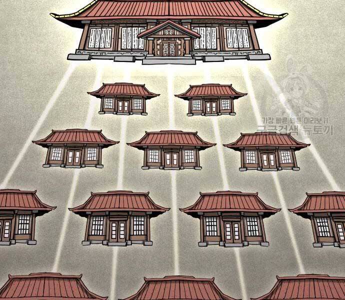 Hoa Sơn Tái Xuất chapter 72.5 - Upload bởi truyensieuhay.com