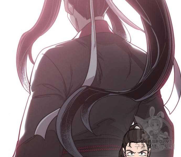 Hoa Sơn Tái Xuất chapter 72.5 - Upload bởi truyensieuhay.com
