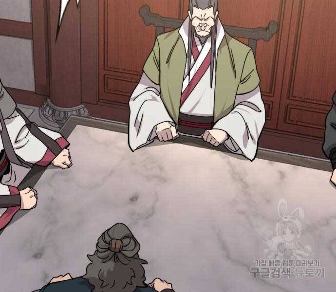 Hoa Sơn Tái Xuất chapter 72.5 - Upload bởi truyensieuhay.com