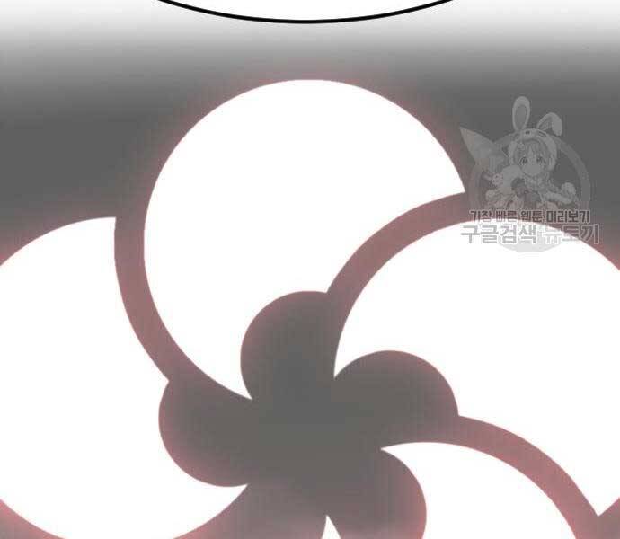 Hoa Sơn Tái Xuất chapter 72.5 - Upload bởi truyensieuhay.com