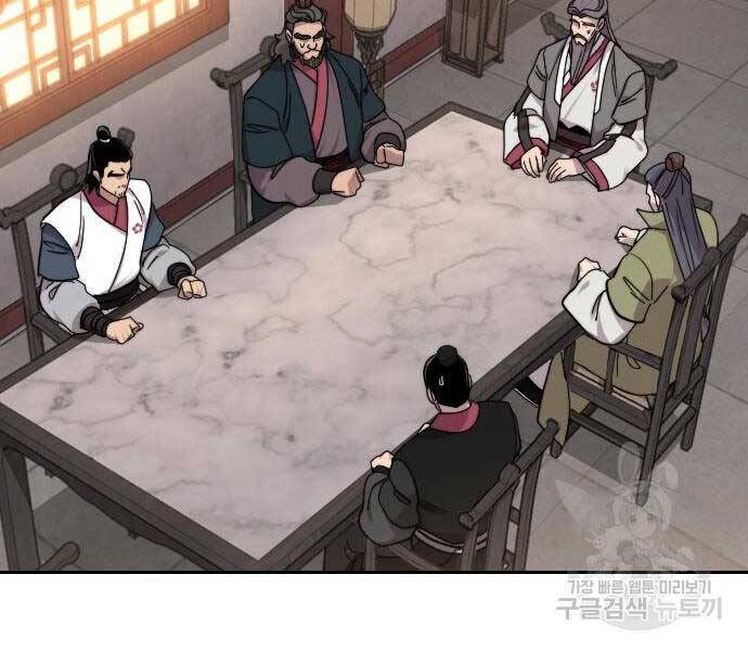 Hoa Sơn Tái Xuất chapter 72.5 - Upload bởi truyensieuhay.com