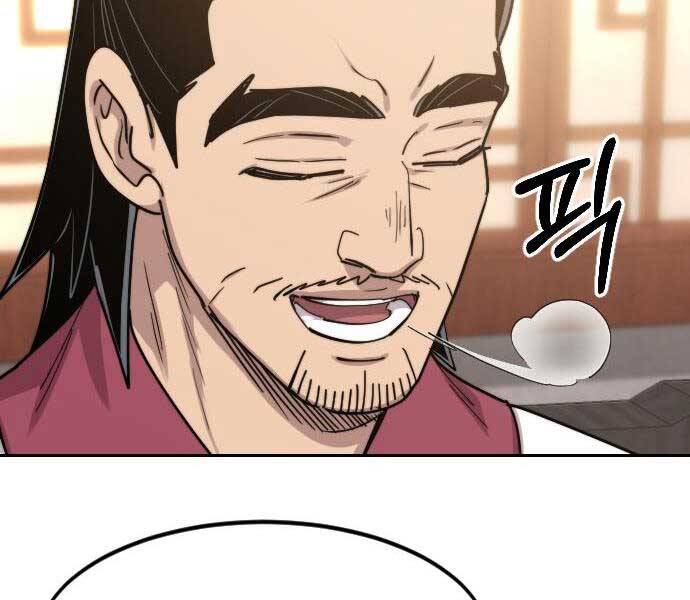 Hoa Sơn Tái Xuất chapter 72.5 - Upload bởi truyensieuhay.com