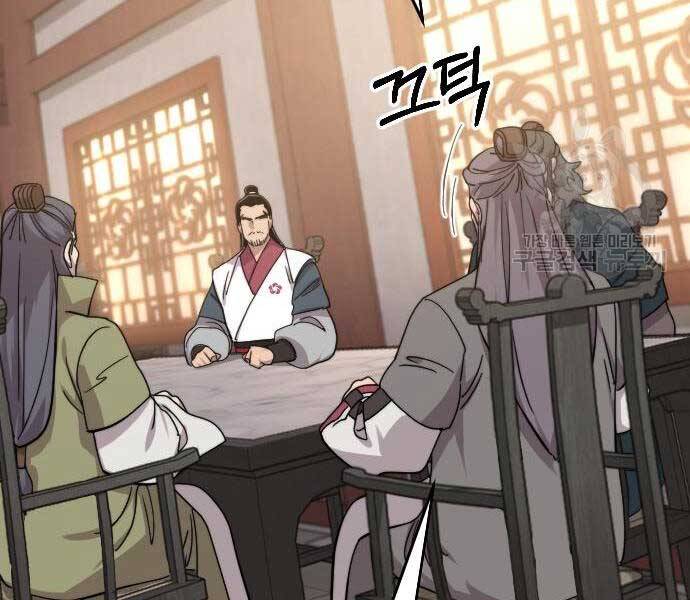 Hoa Sơn Tái Xuất chapter 72.5 - Upload bởi truyensieuhay.com
