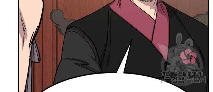 Hoa Sơn Tái Xuất chapter 72.5 - Upload bởi truyensieuhay.com