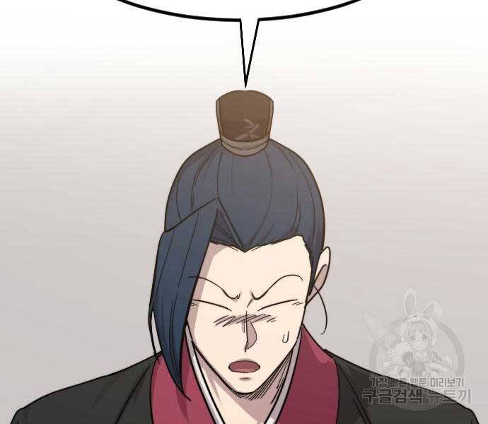 Hoa Sơn Tái Xuất chapter 72.5 - Upload bởi truyensieuhay.com