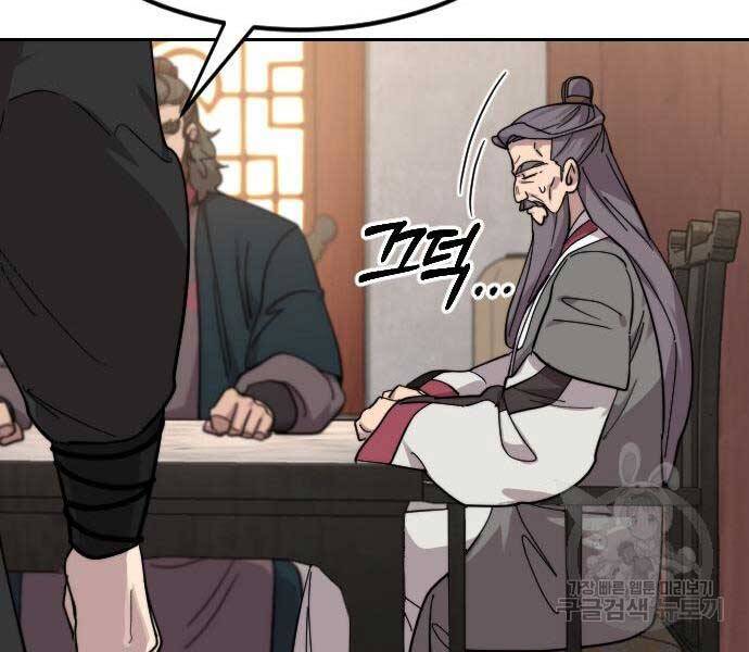 Hoa Sơn Tái Xuất chapter 72.5 - Upload bởi truyensieuhay.com