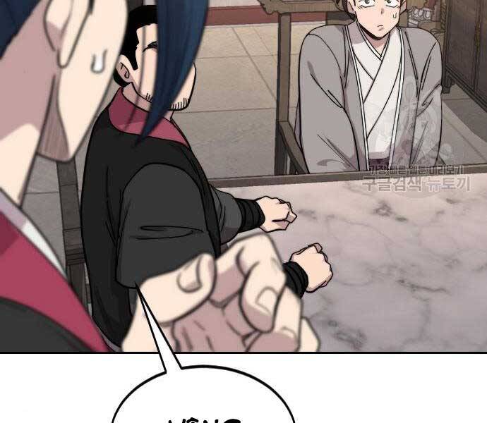 Hoa Sơn Tái Xuất chapter 72.5 - Upload bởi truyensieuhay.com
