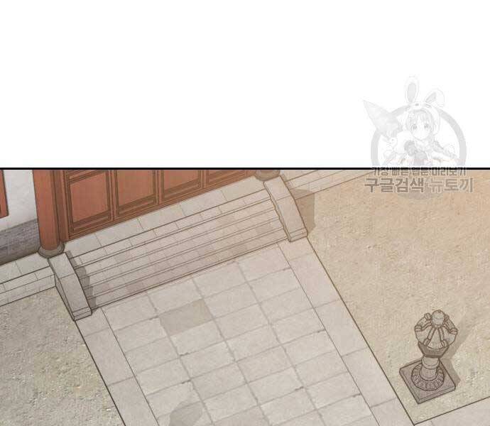 Hoa Sơn Tái Xuất chapter 72.5 - Upload bởi truyensieuhay.com
