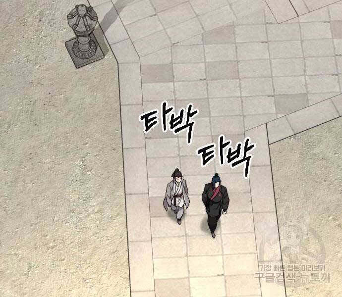 Hoa Sơn Tái Xuất chapter 72.5 - Upload bởi truyensieuhay.com
