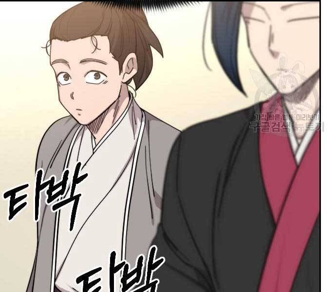 Hoa Sơn Tái Xuất chapter 72.5 - Upload bởi truyensieuhay.com