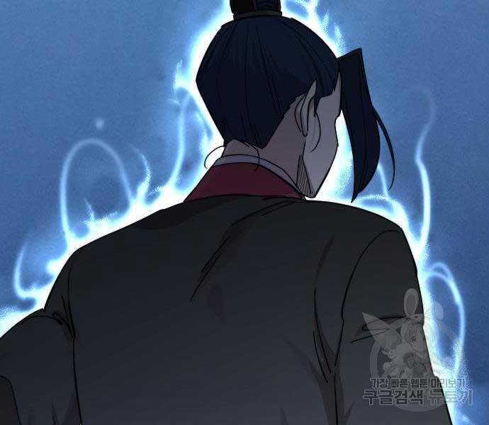 Hoa Sơn Tái Xuất chapter 72.5 - Upload bởi truyensieuhay.com