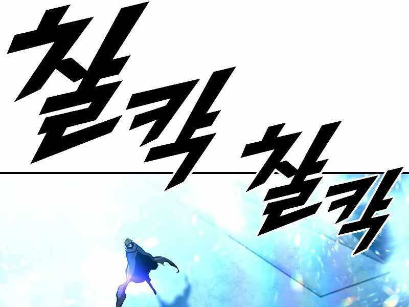 Thiên Tài Ma Pháp Sư Giấu Nghề chapter 36 - Upload bởi truyensieuhay.com