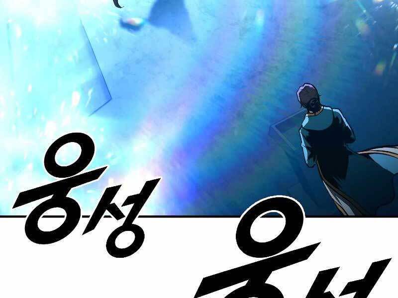 Thiên Tài Ma Pháp Sư Giấu Nghề chapter 36 - Upload bởi truyensieuhay.com