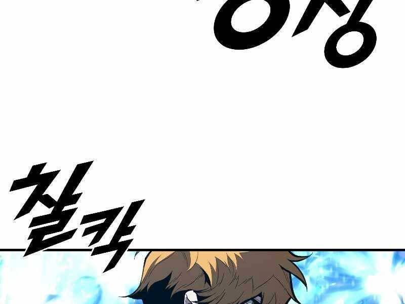 Thiên Tài Ma Pháp Sư Giấu Nghề chapter 36 - Upload bởi truyensieuhay.com