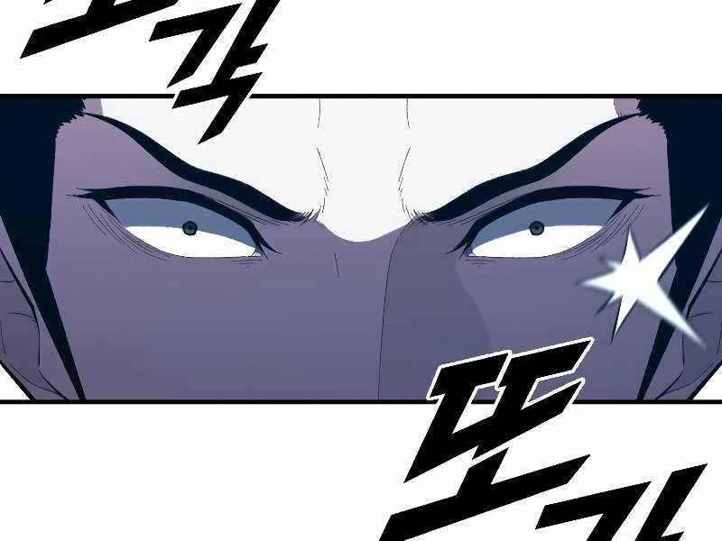 Thiên Tài Ma Pháp Sư Giấu Nghề chapter 36 - Upload bởi truyensieuhay.com