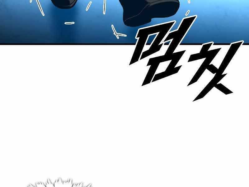 Thiên Tài Ma Pháp Sư Giấu Nghề chapter 37 - Upload bởi truyensieuhay.com