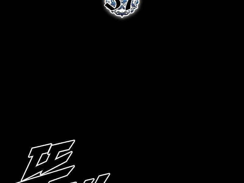 Thiên Tài Ma Pháp Sư Giấu Nghề chapter 37 - Upload bởi truyensieuhay.com