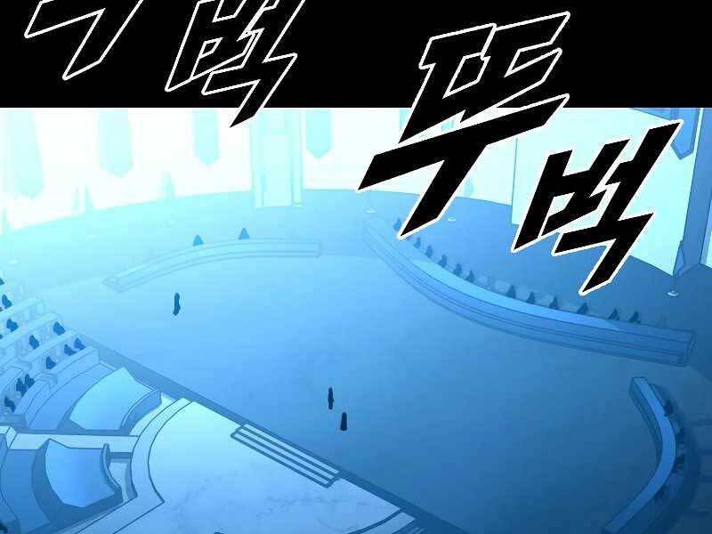 Thiên Tài Ma Pháp Sư Giấu Nghề chapter 37 - Upload bởi truyensieuhay.com