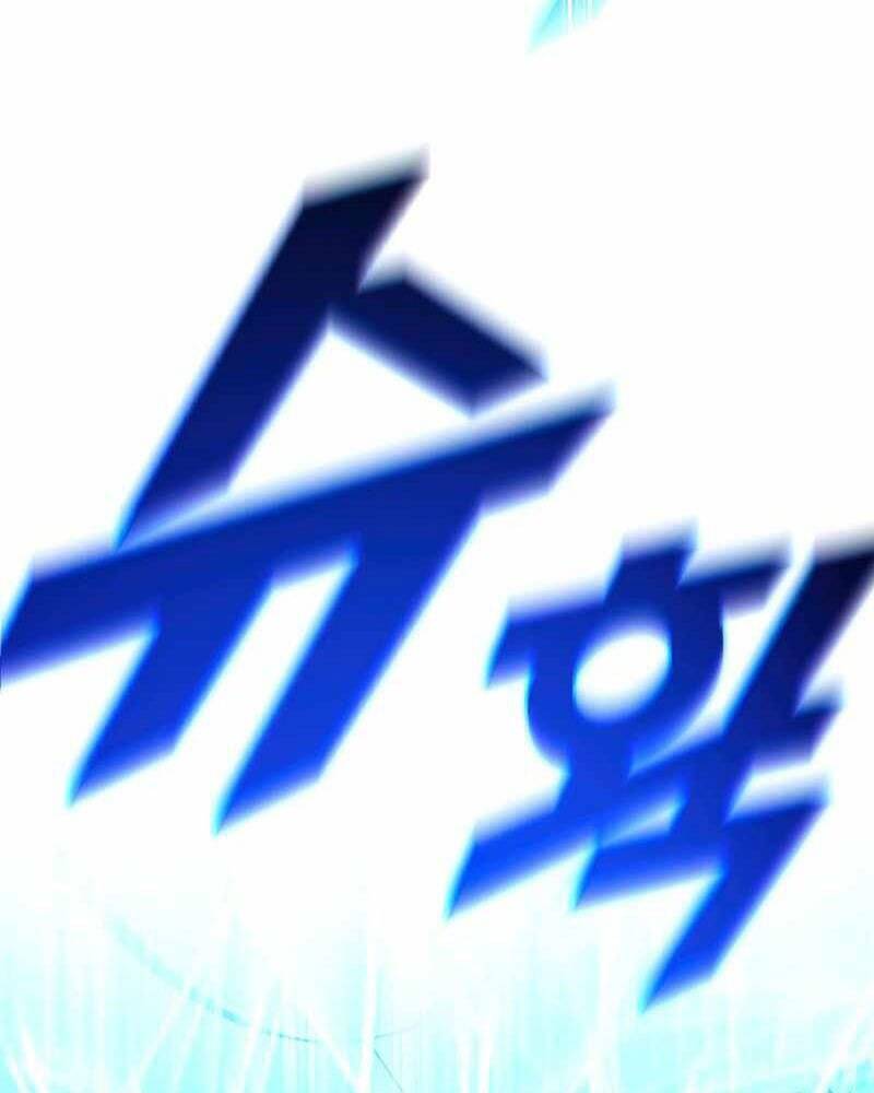 Thiên Tài Ma Pháp Sư Giấu Nghề chapter 38 - Upload bởi truyensieuhay.com