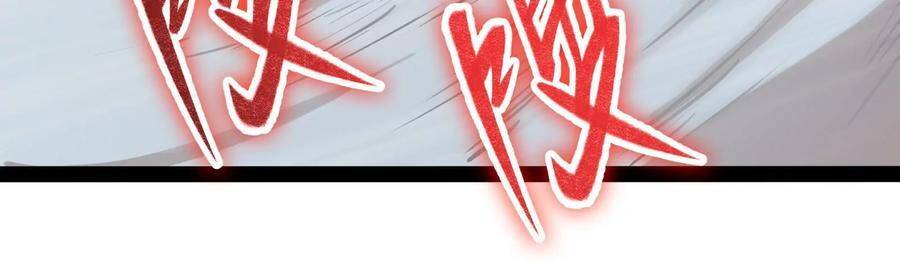 Đánh Bại Chư Thiên chapter 87 - Trang 50
