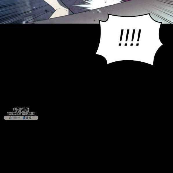 Thợ Rèn Huyền Thoại chapter 137 - Upload bởi truyensieuhay.com