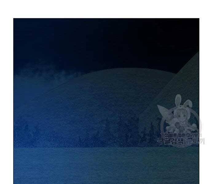 Nhiệm Vụ Đời Thật chapter 43 - Upload bởi truyensieuhay.com