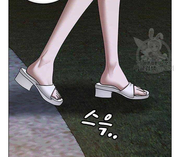 Nhiệm Vụ Đời Thật chapter 43 - Upload bởi truyensieuhay.com