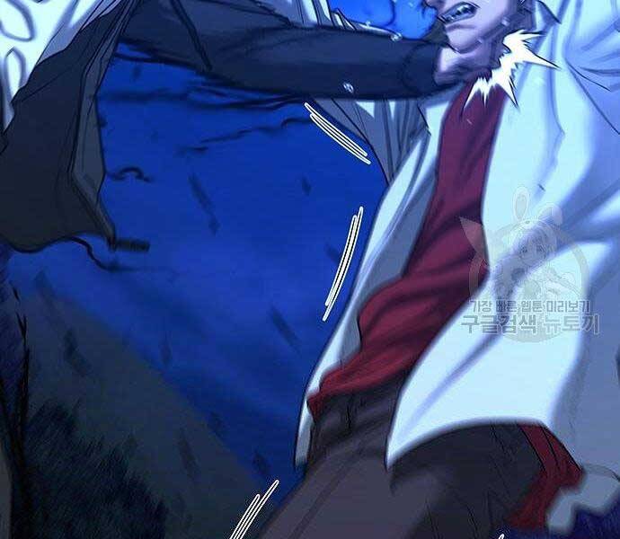 Nhiệm Vụ Đời Thật chapter 43 - Upload bởi truyensieuhay.com