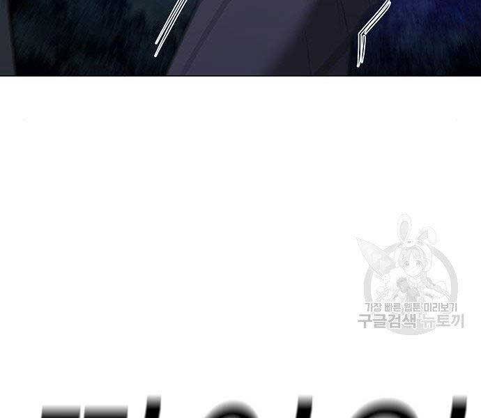 Nhiệm Vụ Đời Thật chapter 43 - Upload bởi truyensieuhay.com