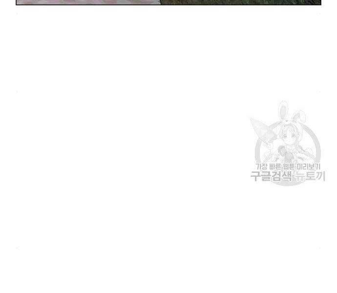 Nhiệm Vụ Đời Thật chapter 43 - Upload bởi truyensieuhay.com