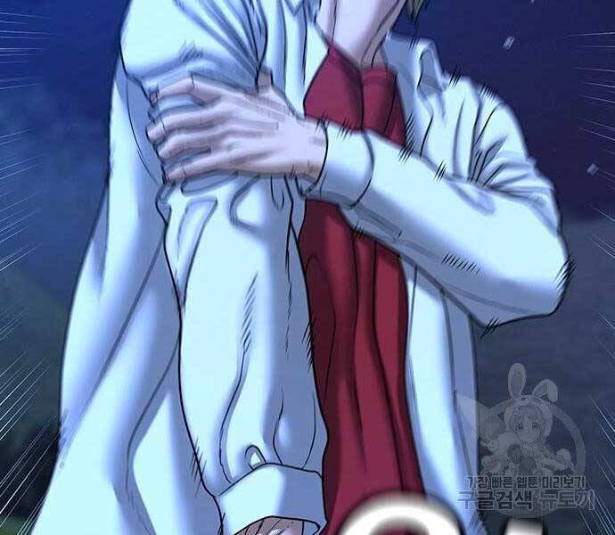 Nhiệm Vụ Đời Thật chapter 43 - Upload bởi truyensieuhay.com